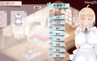 pc/安卓/富贵大小姐的幸福生活