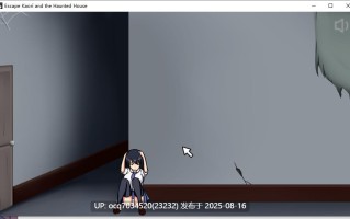 Alibi社团（已解散）~6-Escape – Kaori and the Haunted House~英文（动态）