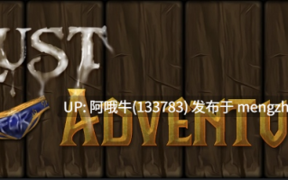 【SLG/奇幻/回合制战斗/PC/机翻】冒险之欲 Lust for Adventure [v11.1] [3.47G]【序号5992】
