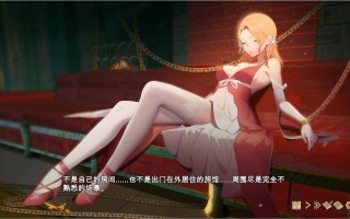 [神奇ADV汉化] 堕落千金—黑蔷薇与欲望之火 2.0-DLC全语音中文步兵版 [1.5G]