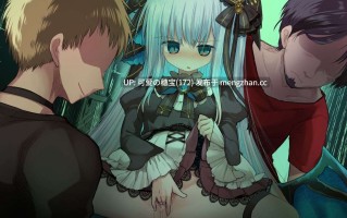 【PC/ADV】睿智的里贝尔  リィベルが叡智なビジュアルノベル