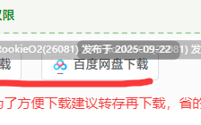 【日系ACT/3D互动/官中/战斗H/PC】圣女堕为银魔之时 聖女は银魔の時を Ver1.1.0 官方中文版【1.58G】