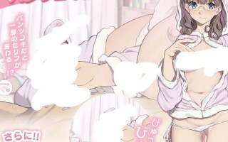 【SLG/生肉/PC】【キスも耳舐めもできるLive2D】ふわあま彼女の濃厚密着ミルク搾りっ♪ ～できない日でも手コキエッチ～