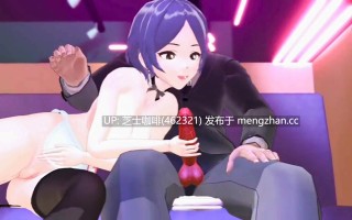 下班后去找乐子