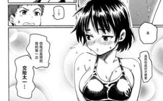 [藤丸] ユアソング+8P小冊子