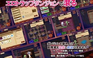 PC/#SLG #生肉 #DLC #PC #动态 社团名：#緑の帝国 名称：哥布林的エロ陷阱地下城～超值版～ 原名：ゴブリンのエロトラップダンジョン ～超お得パック～ 贩卖日：2023年07月26日 分类：药物 眼镜 战士 沉迷快乐/快乐堕落 怀孕 凌辱 异种奸 兽耳