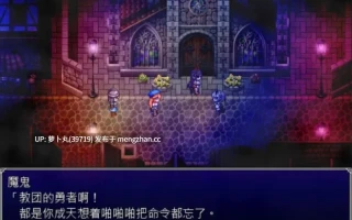 【合集/经典神作/日式RPG/汉化】  堕落乙女異聞 Ver1.1+堕落乙女異聞II―レスカティエ潜入記録―V1.0【百度盘】