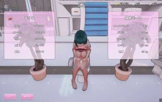 新作【日式SLG/动态】饲育淫! しーく淫! 官方中文版 [1.70G]