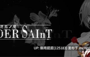 [动作ACT/动态/更新] 】终焉的圣女 Ender Saint 体验版 v0.0.3 官方中文版 [1.4G]
