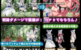 4[RPGPC] Valkyrie Destruction Ver1.05a 官中版 [422M]