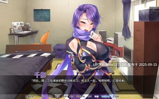 【PC/ADV】退魔剑士学园 中出解禁【Steam官中】[Miel] 