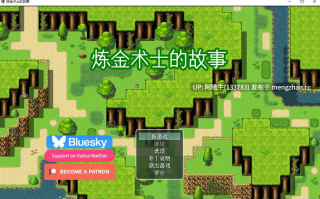 【猎奇/RPG/PC/机翻】炼金术士的故事 An Alchemist's Tale [4.41 Alpha] [Captain Allegretto Games]【1.07G】【序号5630】