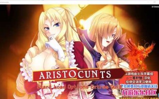 PC/ADV/被奴役的反派千金母女育种之路/CV+母女+精翻汉化