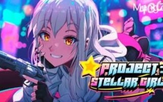 PC/SLG/ Project: Stellar Girls/STEAM官方中文