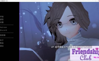 萌站汉化【日系SLG/AI汉化/沙盒】Welcome to the Friendship Club!  0.15p1 AI汉化版【PC/4.7G/更新】