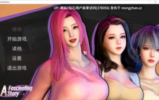 [高冷OL傲慢调教][精品SLG官中动态3D]打工人张伟和他不太好说的二三事 A fascinating story 第一部 官中步兵版+全CG存档 [2.09GB]