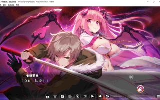 异想魅惑2 暮色廻奇谭