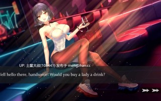 【2D日式益智类拼图 官方中文】变态大学2 Hentai Uni 2 [Final]