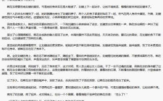 《重生之大企业家》1-1196（精校全本）作者：我杀破狼【TXT】