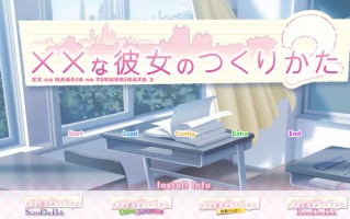 【养成 女友】かのつく２ 养成女友二