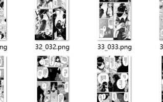 【汉化/60P】サルヨメ 強制異類婚姻譚