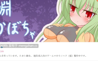 【高质量RPG/PC/动态/附全回想存档/AI汉化】魔法之花 マホウノハナVer0.9【2.43GB】