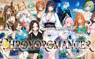 萌站汉化【日系SLG/AI汉化/后宫】时间法师v0.8 AI汉化版【PC/2.45G/更新】