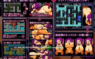 239.[RJ239624][汉化]サキュバスの塔+サキュバスの剣 附存档 [73M百度]