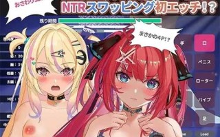 PC/SLG/喜欢的她在性爱俱乐部NTR换偶破处！？  #ハプニングバーで憧れカノジョがNTRスワッピング初エッチ！？  v1.0 官方中文版+特典