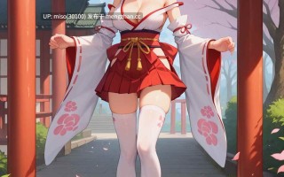 5.UnrealBeautyAIMIX NO.395 Honoka