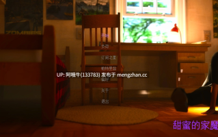 【3DCG/超自然/熟女/SLG/PC/机翻】甜蜜的家园魔法  Sweet Home Magi  [v0.2a] [890M]【序号6950】