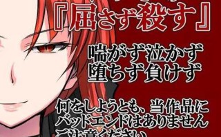 PC/【RPG/官中/无码/PC】赤发鬼神 Ver1.052 官中步兵版