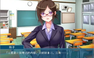 [ADV/汉化] 美女女教师是无法违抗我的~隐藏在眼镜后面的被虐和淫欲~AI汉化版电脑 [600M]