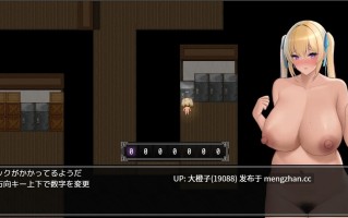 [RPG自费DsspseekV3翻译动态PC][めろんそーだしぼりたて] 孕み旅館[1G]
