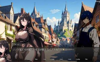 [RPG]新婚妻子库洛艾的堕落之路  STEAM官方中文