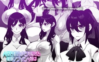 【作品合集】眼帯クリティカル (BeLu)[13部]【全彩汉化】【全收集/自整理】