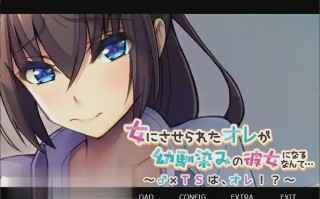 [ADV/汉化] 被迫变成女孩子的我竟然成了青梅竹马的女朋友… AI汉化版+存档★全CV 电脑400M￼￼