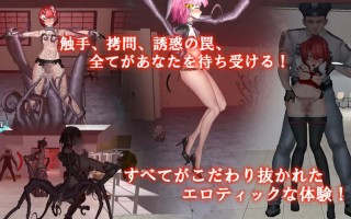 【PC/ACT/3D/异种奸/动态/扶她】女体化装置【共839M】【官方中文】
