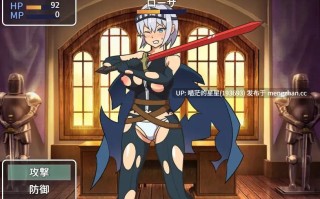 · 游戏Title:  ならず者vs極悪女帝 / 不法之徒VS极恶女帝  · 版本：v1.0萌站植入