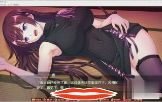 [日式SLG汉化] 奈落之胤~堕银教育SLG LG AI汉化版★全CV电脑2G
