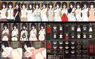 回馈粉丝福利/PC/RPG/#佐谷霞没有你就活不下去 #佐谷霞巳はあなたがいないと生きられない AI汉化版【2025年11月07日0时 发售】
