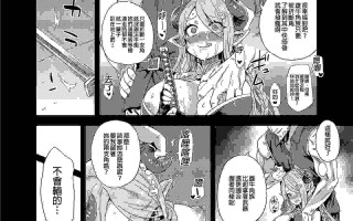 [Fatalpulse (朝凪)] BOTTOM of the SKY (グランブルーファンタジー) [中国翻訳] [無修正] [DL版]