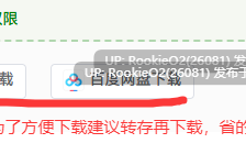 [日式ADV/AI汉化/拔作]大馒头不良少女是我的专属M受虐飞机杯女友～大馒头ヤンキーはボク専用マゾオナホ彼女～AI汉化版+全CG [400M/新作]