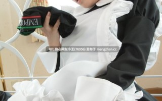 MIDE-040 极品女仆全心侍奉主人！过膝袜美腿狂撩到高潮喷汁，中出调教爽到腿软不停 大桥未久