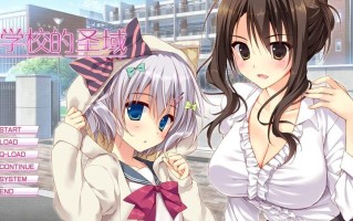  [日式ADV] 学校的圣域 My Academys Special Place STEAM官中步兵版 [2.0G]