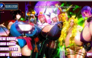 萌站汉化【欧美SLG/AI汉化/3D】 Boobageddon 0.15.00 AI汉化版【PC/7.45G/更新】