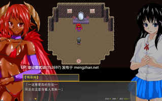 サキュバスのオーブ ～家出娘と二人のO魔～v1.0.2b【PC/RPG/AI汉化/战斗H/拔作推荐/1.55G】