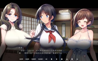 【PC端】炙热的岛国生活 移居成为管理员根本就是来到了天堂~【ADV】【简体中文】