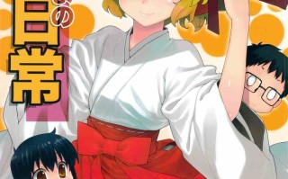 【作品合集】稍日向屋[18部]【汉化】【全收集/自整理】