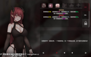 魔后的诱惑 Seduction Of The Demon Queen 0.4【PC/SLG/官中/无修/更新/380MB】